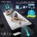  официальный .. коврик SOYO.. одиночный ( под ногами вентилятор ) AX-BS632 наматрасник ... отправка способ вентилятор .. исключая . постельные принадлежности уход День отца . покупка 