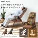  super special price [50%OFF coupon ] wooden reclining massage chair AX-HQT232 TOR massager back small of the back shoulder neck chair "zaisu" seat chair Mother's Day Father's day 