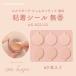 [a Tec s official ] Lulu do Beaute fem on Tec temperature moxibustion cohesion seal ( less .)AX-HZL152