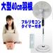 �t���A�[ �n�C���r���O��@ ��^ �r�b�O�T�C�Y 40cm 5���H �t�������R���t �n�C�p���[ akif537r