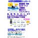 �ŐV 2in1 �J���[ �|�P�b�g���Q�T�m�@ 100m �P�[�u��+���C�����X�\�i�[ ���T�� ���^�C�v ���T �|�P�T�~�j POKETAN 2in1 �֘A�摜3