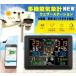  weather стойка метеорологические явления итого комплект беспроводной Smart многофункциональный k громкий анемометр дождь количество итого атмосферное давление итого UV итого датчик температуры гигрометр большой экран смартфон iPhone солнечный 