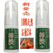  disaster support persimmon . bacteria elimination deodorization bad breath Masques pre -2 pcs set no addition persimmon . natural water spray persimmon tongue person 100% nonalcohol made in Japan recommendation 99.9% disaster prevention 