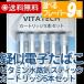 疑似電子タバコ　ビタミン水蒸気スティック　VITATECH　プルームテック　対応　交換用カートリッジ　送料無料　代引き不可　電子たばこ