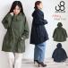  Mod's Coat Johnbull "губа" Cross милитари Johnbull jl233l05 M-65 женский длинное пальто внешний капот жакет Bick Silhouette 