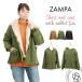 ZAMPA The mpa мех кролика имеется Short Mod's Coat z23277 женский внешний милитари жакет модный a- Ben обычно используя практический 