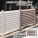  aluminium окантовка забор жалюзи low модель 1 поверхность основной комплект aluminium забор ширина .. забор diy aluminium забор под дерево глаз .. фигурная скобка 