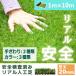  artificial lawn roll 10m color till real . artificial lawn lawn grass height 20mm /1m × 10m