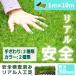  artificial lawn roll 10m color till real . artificial lawn lawn grass height 30mm /1m × 10m fme-3010