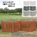  складной дерево забор pi Kett 2 полосный Large 2 шт. комплект складной pike забор цветок . забор складной . сад забор из дерева забор 