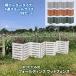  складной дерево забор ширина окантовка 4 полосный маленький 2 шт. комплект складной складной цветок . забор . из дерева забор дерево сад забор 