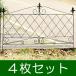  шпалера забор железный сад цветок . железный забор a железный палочка забор 4 листов комплект 