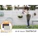 (�P�i)�{�[�_�[�t�F���X FB �t���u���C���h 1�� �t�F���Xdiy �t�F���Xdiy�؍� �ډB�� ������� �֘A�摜2