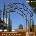  pergola garden for arch stylish iron iron rose arch iron DIY