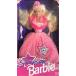 Superstar Barbie Doll - Wal*Mart Special Edition (1993) by Barbie