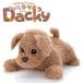  более клетка ..da ключ [ Takara Tommy a-tsu исцеление Partner ..... мягкая игрушка собака ]
