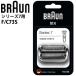 �y�݌ɗL�zBRAUN �V���[�Y7�p�֐n F/C73S