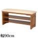 [ вход bench VH-7102LBR] вход стул обувь подставка один местный . вход стул | включение в покупку не возможно * наложенный платеж не возможно 