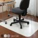  Achilles натуральная кожа коврик стул коврик 1.5mm толщина 90×120| включение в покупку не возможно * наложенный платеж не возможно 