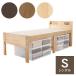  одиночный средний bed MB-5166S [ bed внизу . большая вместимость место хранения Space имеется высота настройка возможность место хранения имеется кровать с решетчатым основанием ] | включение в покупку не возможно * наложенный платеж не возможно 