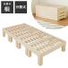 . кровать с решетчатым основанием одиночный MB-6399S [ высокий bed * low модель bed . высота . изменение ...2WAY bed ] | включение в покупку не возможно * наложенный платеж не возможно 