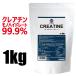 a abrasion Cheer creatine mono hyde rate powder 1kg supplement ATHLECHEER