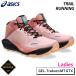  Asics asics гель тигр b-koMT GTX 1012B864-700 женский трейлраннинг обувь водонепроницаемый GORE-TEX Gore-Tex средний cut 26SS