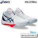  Asics asics Sky Elite FF MT 3 1051A081-104 мужской волейбол обувь средний cut 25AW