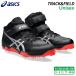  Asics asicsjabe Lynn Pro 4 1093A228-001 наземный шиповки ..... правый для метания 24ss