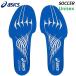  Asics asics футбол sok подкладка Pro стелька средний кровать 1103A055-401 унисекс футбол аксессуары шиповки внутренний подошва 