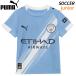  Puma PUMA man Cesta - City 25-26 Home копия форма Junior 780341-01 ребенок футбол футбол одежда футболка 