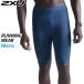 2XU two время z You свет скорость задний kto компрессионный Short MA7050B MAJ/BRF мужской бег одежда трико 