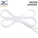  Mizuno MIZUNO утечка задний колодка гонки flat type ширина 4mm белый P1GZ255101 футбол сопутствующие предметы обувь шнурок 