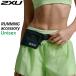 2XU two время z You бег ремень UQ5360G-BLK/SRF унисекс спорт сопутствующие предметы сумка 