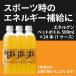  ͥ륲 ڥåȥܥȥ 500ml 24 (1)
