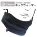 DORON ( Delon ) WARM UNISEX защита горла "neck warmer" черный D1040