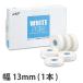  белый плюс 13mm ( 1 шт. )