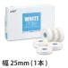  белый плюс 25mm ( 1 шт. )