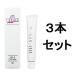 ＨＤ−５ エクスフォーレ クリーム 5ｇ ３本セット ゆうパケット便送料無料
