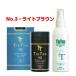 �e�B�b�v�g�b�v�S�O�@���C�g�u���E���@40g ���w�A�~�X�g200mL 1�{�Z�b�g