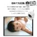 �l�b�g���[�N �x�r�[���j�^�[ �����Ȃ���X�}�z���g���� �l�b�g���[�N�J���� CU-CA03 �֘A�摜4