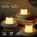 настольный светильник Night свет кормление LED Touch тип таймер функция style свет ночной свет напольный свет освещение .. модный симпатичный USB зарядка bed салон предотвращение бедствий меры . электро- меры 