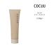 【トリートメント】COCUU コキュウ スロウ トリートメント＜220g＞サロン専売 ナチュラル オーガニック アミノ酸 ヒアルロン酸 しっとり
