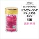 洗い流さないトリートメント 送料無料 エリップス ピンク ドライダメージヘア ヘアビタミン トリートメント 50粒 正規品