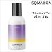 シャンプー ホーユー ソマルカ カラーシャンプー パープル 150ml HOYU SOMARCA カラーシャンプー ホワイトヘア 黄ばみ抑制 ムラシャン