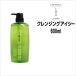 シャンプー ルベル イオ リコミント シャンプー クレンジング アイシー 600ml
