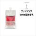 シャンプー ルベル イオ リコミント シャンプー クレンジング 1000ml 詰め替え