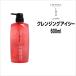 シャンプー ルベル イオ リコミント シャンプー クレンジング 600ml