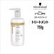 トリートメント シュワルツコフ BC クア カラースペシフィーク トリートメント ＜750g＞