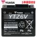  мотоцикл аккумулятор THAI YUASA Thai Yuasa YTZ6V жидкость ввод зарядка settled сменный GTZ6V FTZ6V